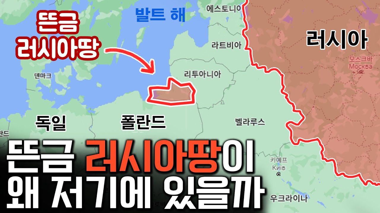 러시아발 전쟁 위기가 온다고?
