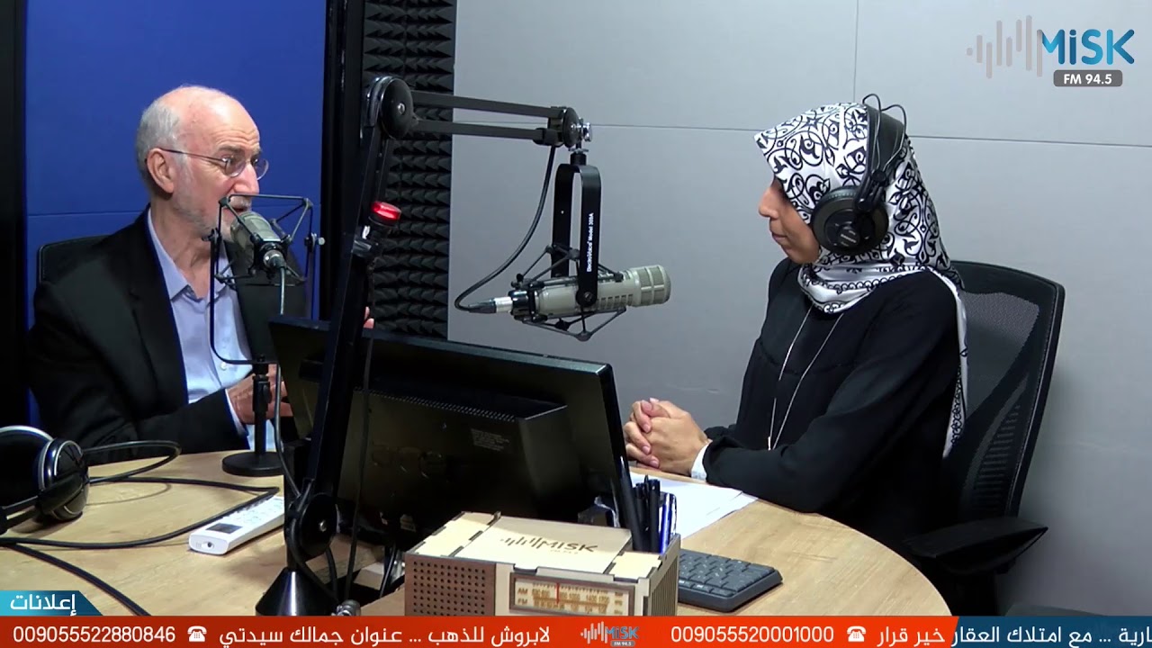 هل يختفي الحب بعد السنين الأولى من الزواج؟ - محمد رشيد العويد - اذاعة مسك اف ام
