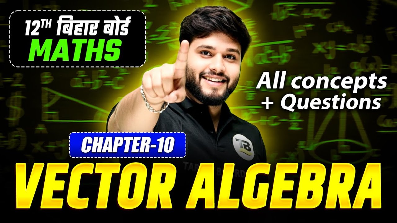 Vector Algebra | Math Class 12 Chapter 10 | Class 12th Math Chapter 10 Bihar Board | Math