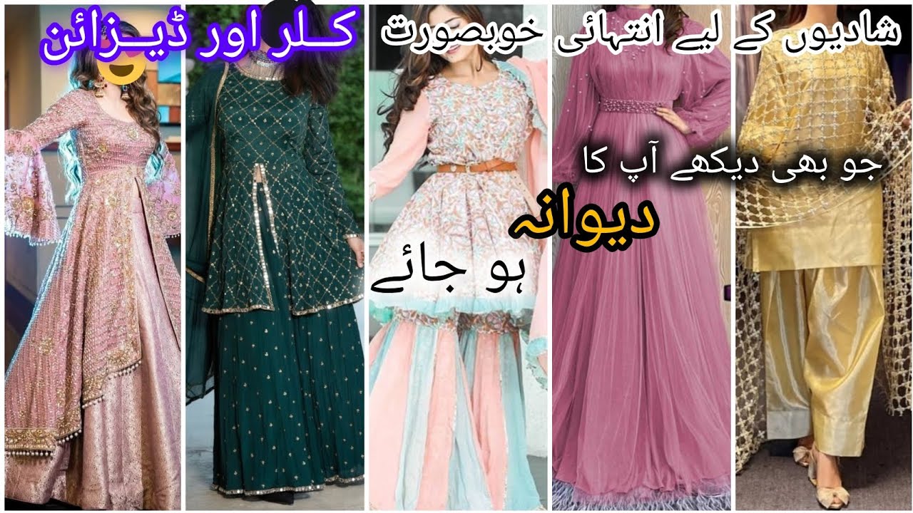 Beautiful Girls Fancy Dress 👗 #viralvideo #fancydress #trending #trending #cutecoloring #dressdesign