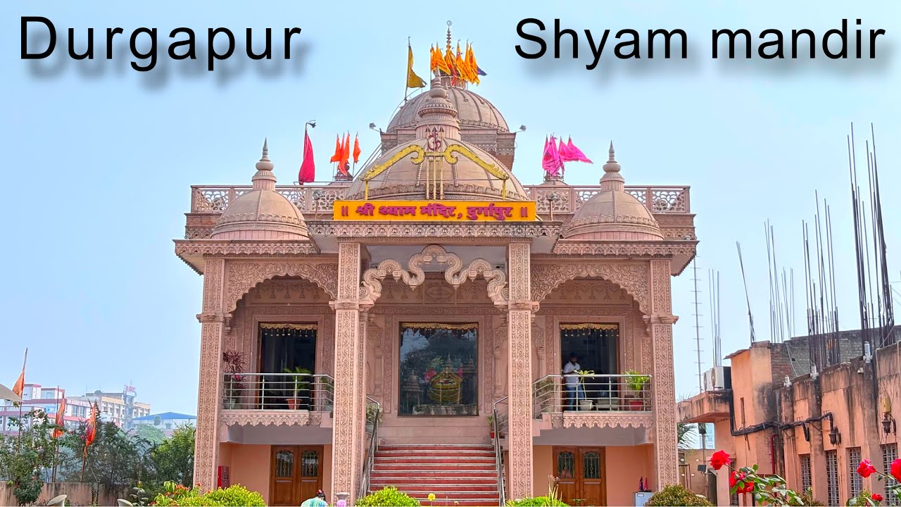 Durgapur Shri Shyam Mandir Darshan 🙏 | Shivshakti Dham Gopal Math Vlog..
