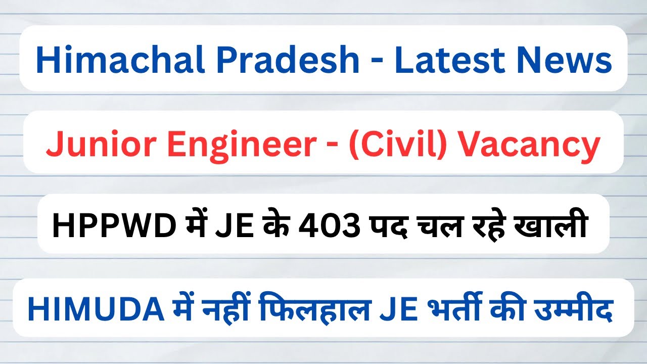 HPPWD & HIMUDA || Junior Engineer (Civil) Vacancy Update || Let&rsquo;s Study ||