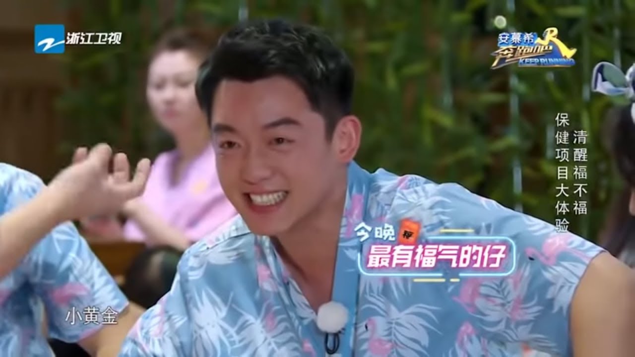 弹额头脚底按摩 郑恺遭酷刑有苦说不出 《奔跑吧3》 Keep Running S3 EP3 花絮 20190510 [ 浙江卫视官方HD ]