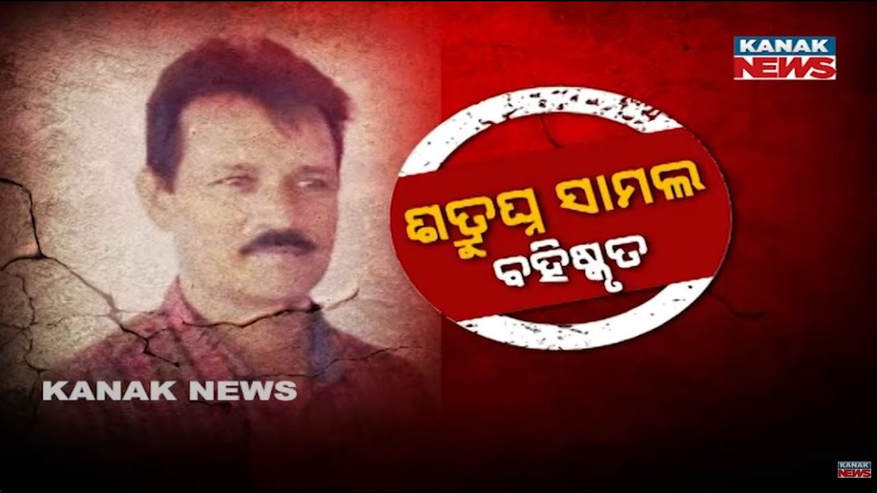 Reporter Live: Professor Expelled After Harassment Allegations At Utkal Sangeet Mahavidyalaya