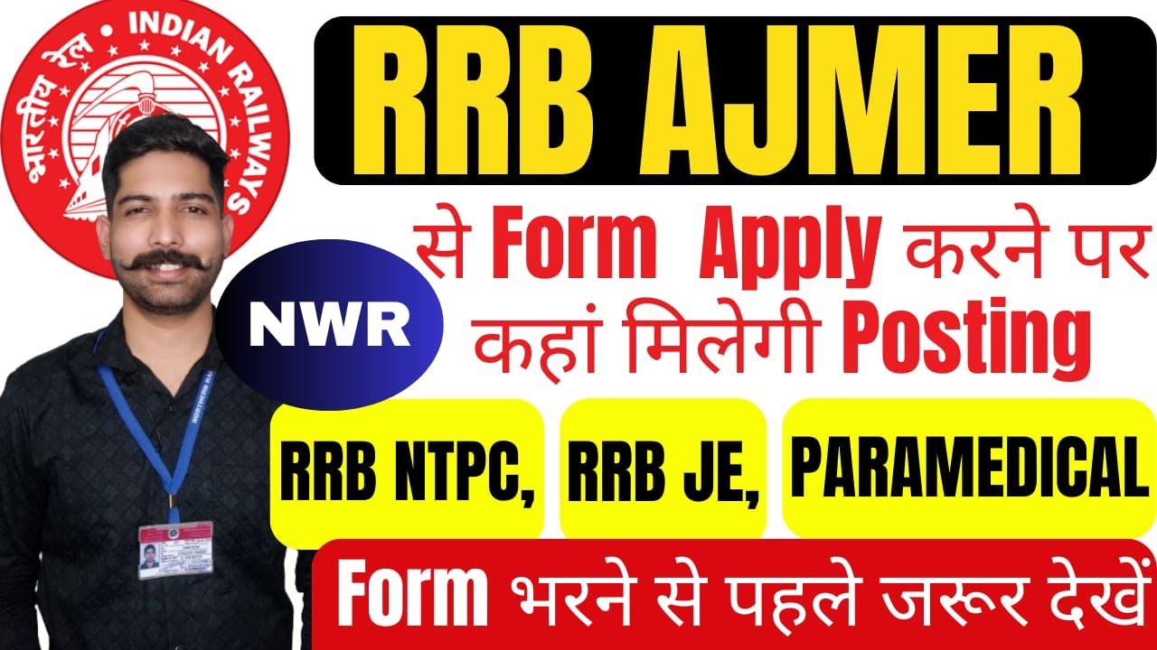 RRB AJMER | Posting if applied from rrb AJMER | posting in NWR | NWR posting place #rrbntpc