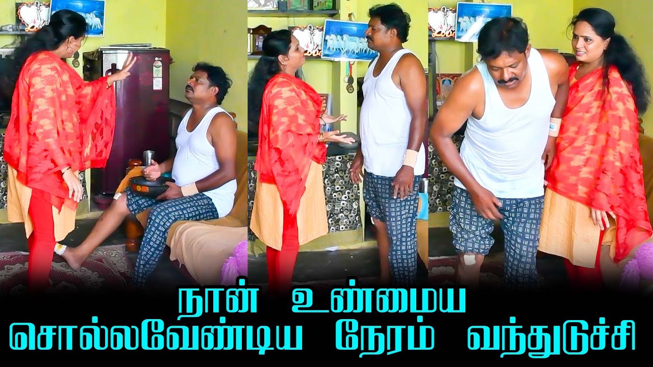 உண்மையை சொல்ல வேண்டிய நேரம் வந்துடுச்சு | PRANKRAVIRAJ | RAVIRADHA | FIGHT PRANK | #prankraviraj