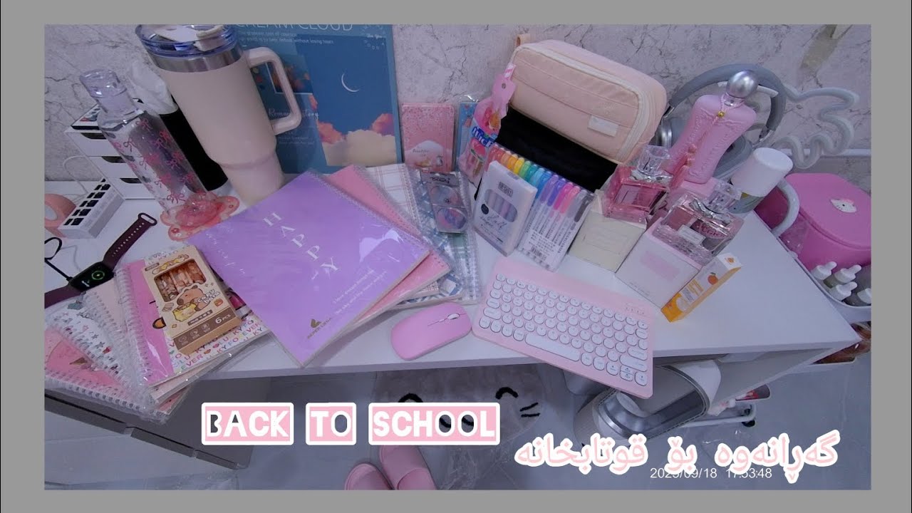 گەرانەوە بۆ قوتابخانە 📚🦠(📚🦠back to school)