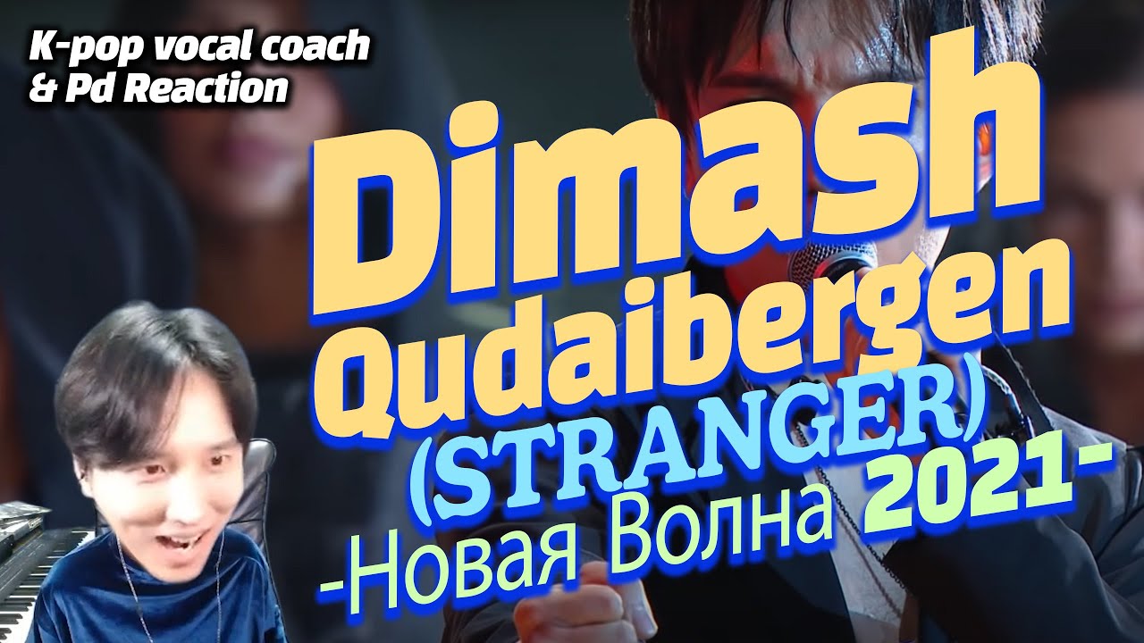 [ENG] K-pop Vocal Coach,Producer react to Dimash - STRANGER / Новая Волна 2021