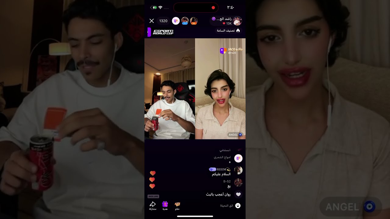 بث راشد العنزي وجاز العنزي وسلطان العنزي🤣 (الجزء الاول)- بث جاكو الاثنين