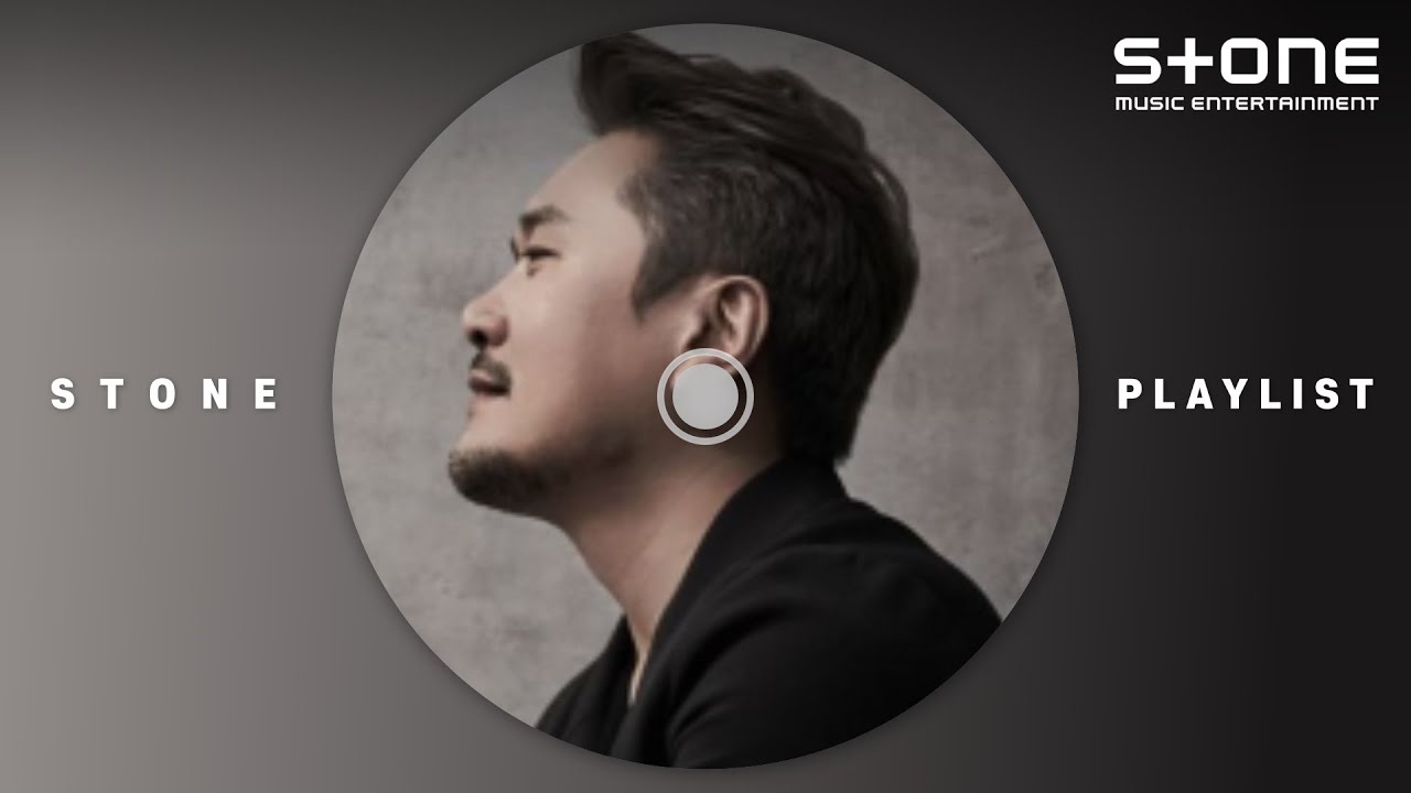 [Stone Music PLAYLIST] 명품 보이스, JK 김동욱 띵곡 몰아듣기｜JK Kim Dong Uk, The Voice of a Legend