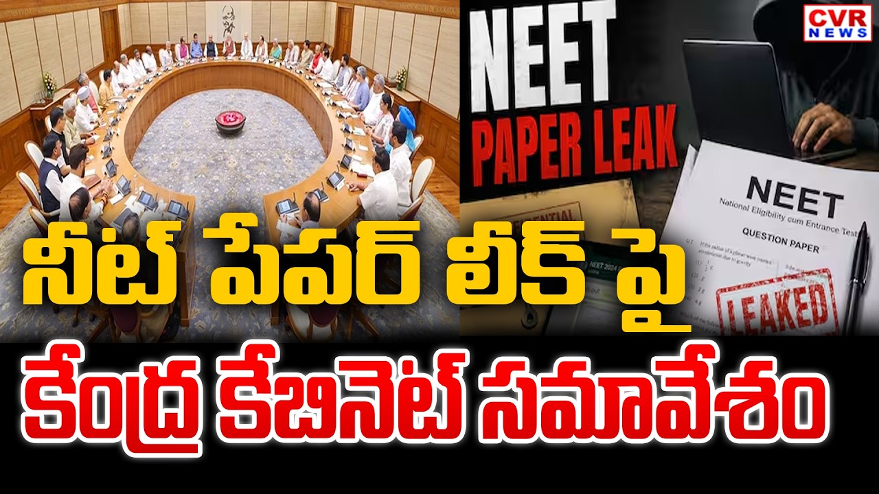 Central Government Key Decision On NEET Paper Leak | CVR News