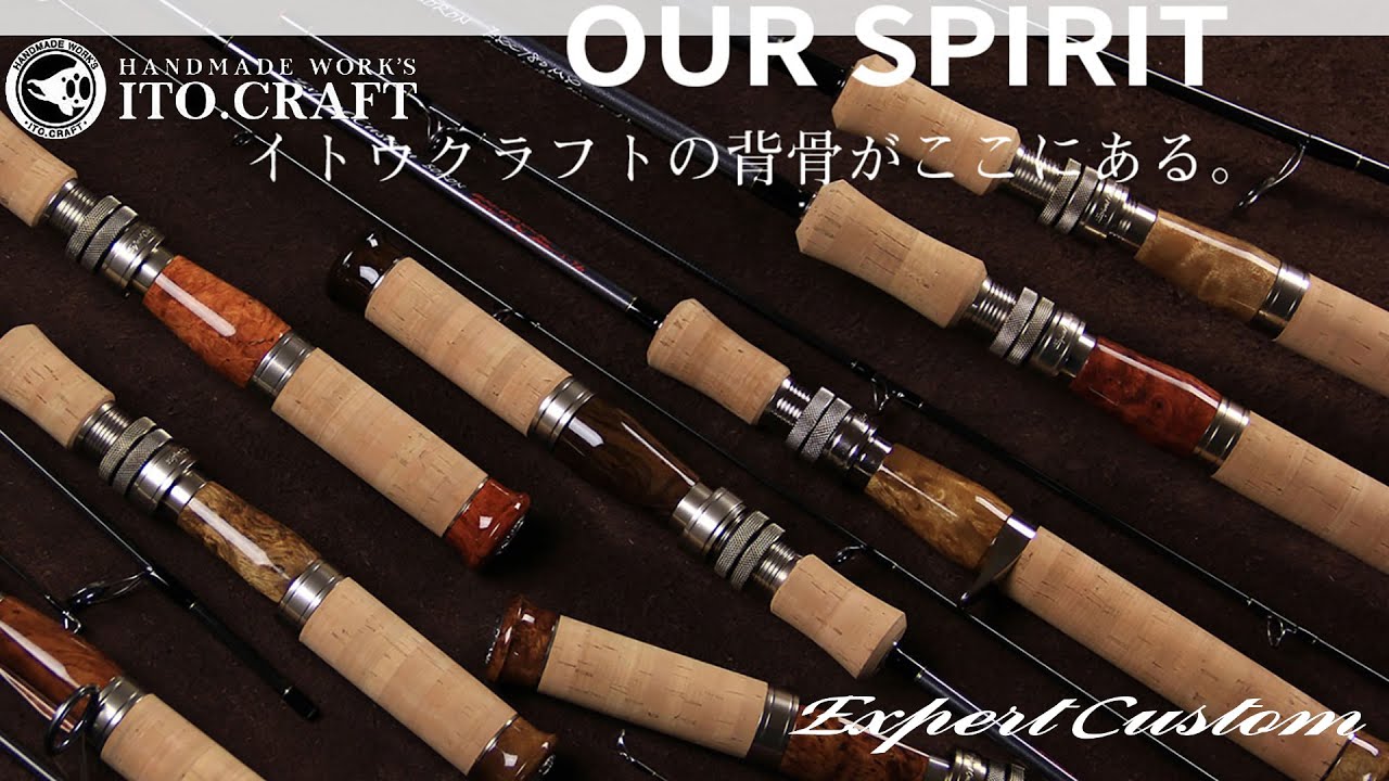 ITO.CRAFT Expert Custom EXC 510 ULX (BORON)(Ziricote Reel Seat) Baitcasting Trout Rod