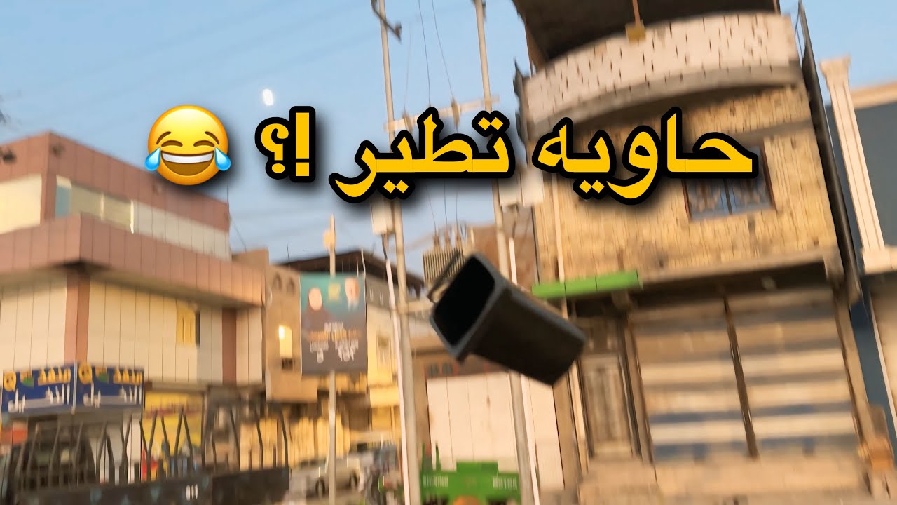 سوق الجمعة في البصرة الساعة 3 الفجر !! ؟ 😍 اجواء شتويه 