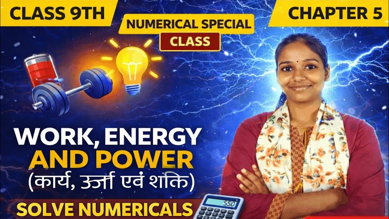 Work Power and Energy Numericals | Class 9 Physics Chapter Explained | Easy Tricks & Examples