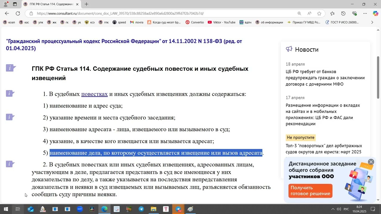 23 січня 2026 р.