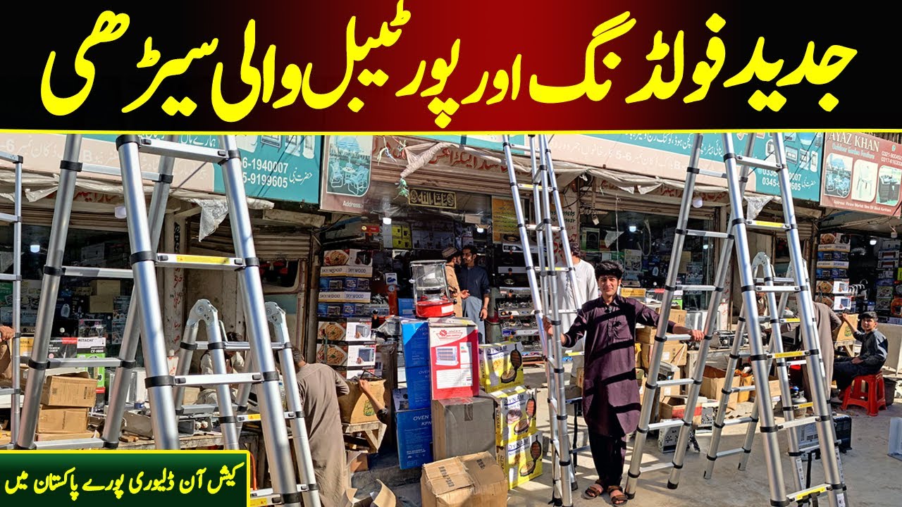 portable stairs with price in karkhano market  Peshawar |