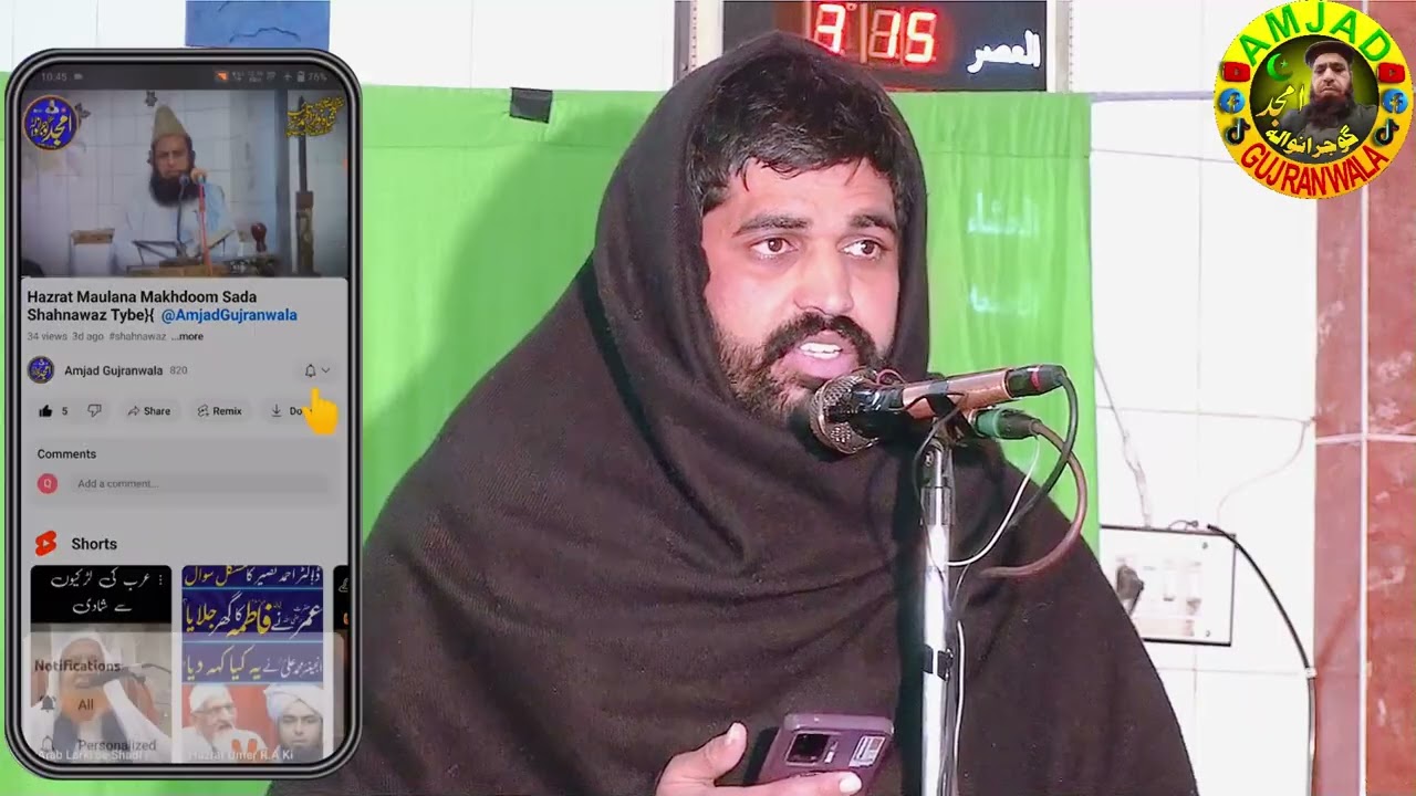 Usama Abdulghafoor gujjar Naate Rasool e Maqbool s a w @AmjadGujranwala 