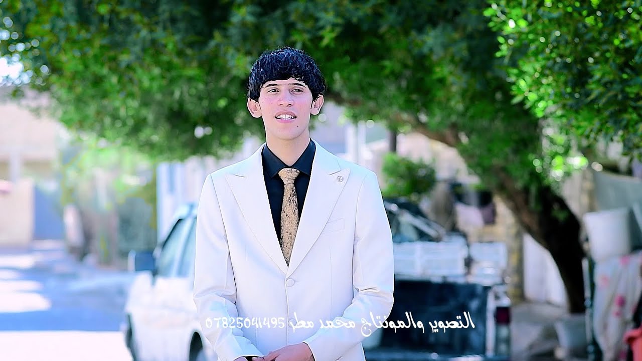 عقــــــــــــــــــــــــــد قرآن الاخ سجاد سلمان الفرطوسي 
