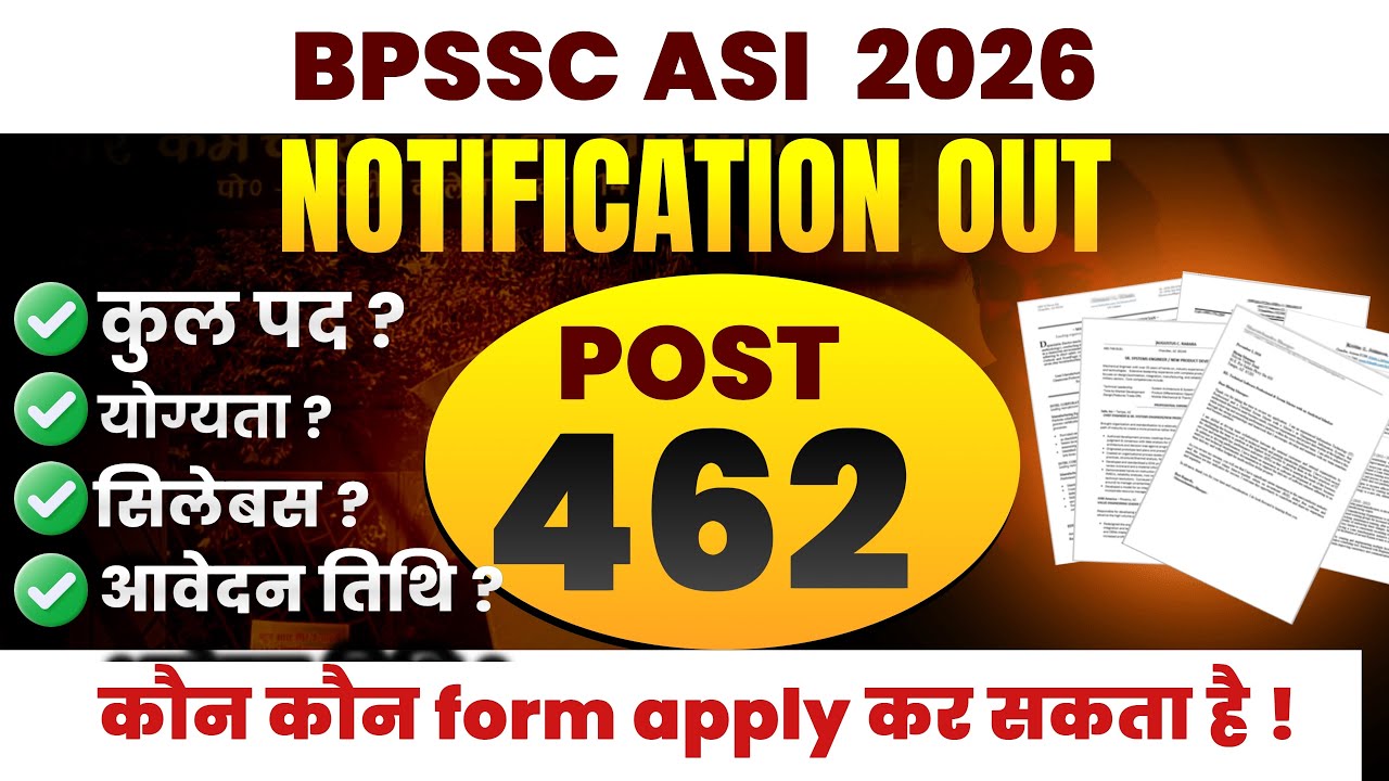 DAROGA NEW VACANCY | बिहार में बहार है ,नौकरी की बौछार है | 462 POST | UPDATE NOTIFICATION | #bpssc