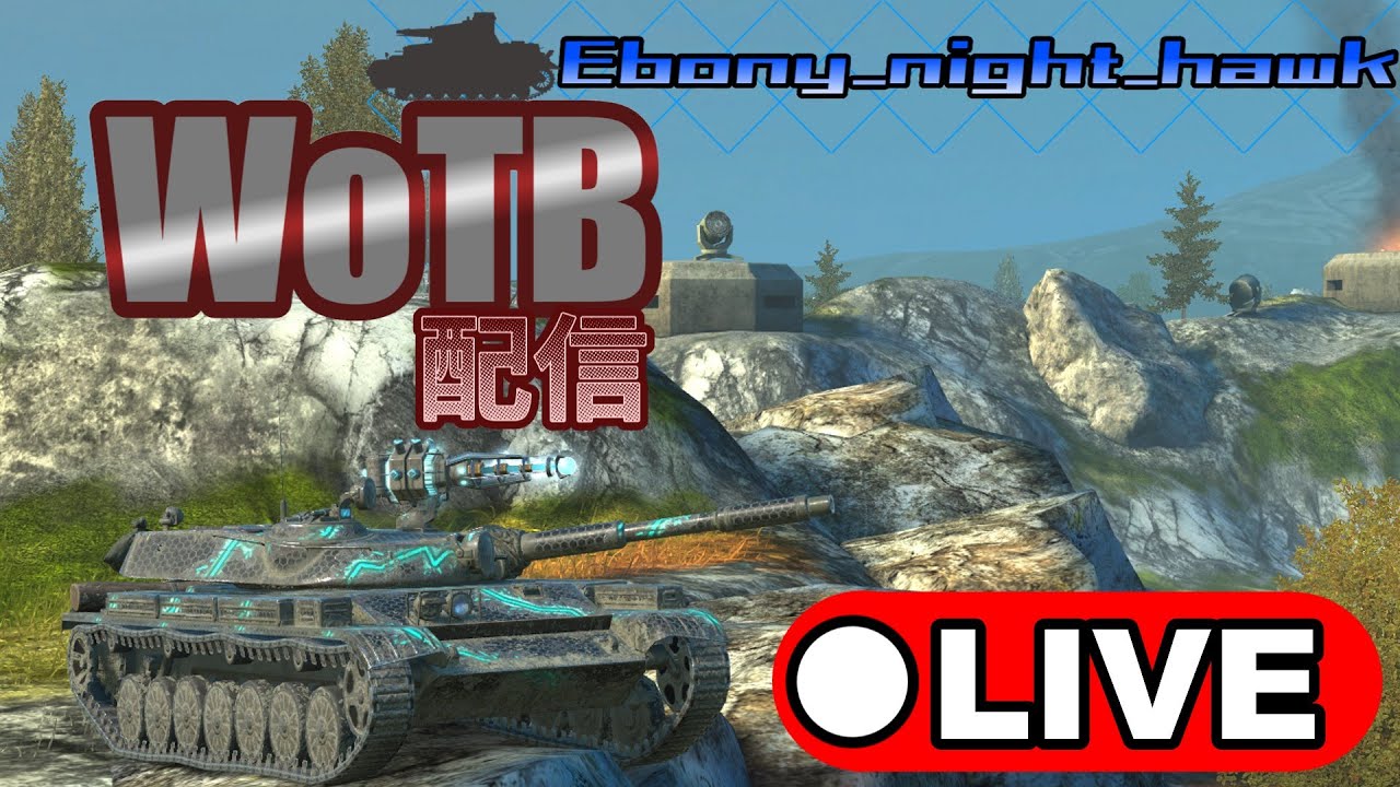 【WoTB】あけましておめでとうございます