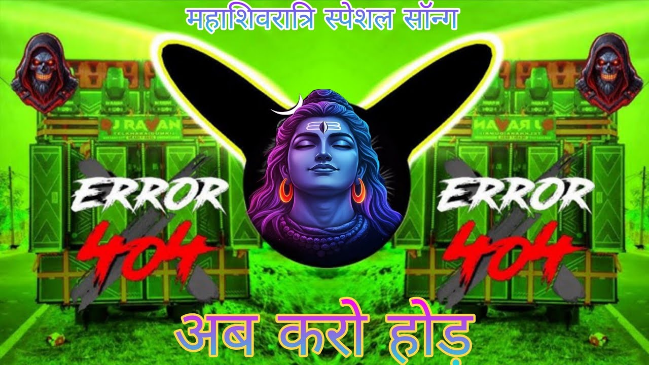 Bhole Bhole Gayenge Dj Remix EDM Song Vibresion Mix Hard Bass Anil Rawat Bhole Song 