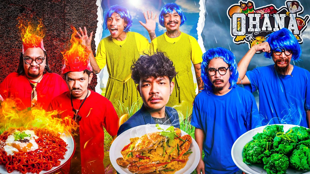 ครัวไรอ่ะ! EP.226 : ทำอาหาร 3 อารมณ์ Inside Out