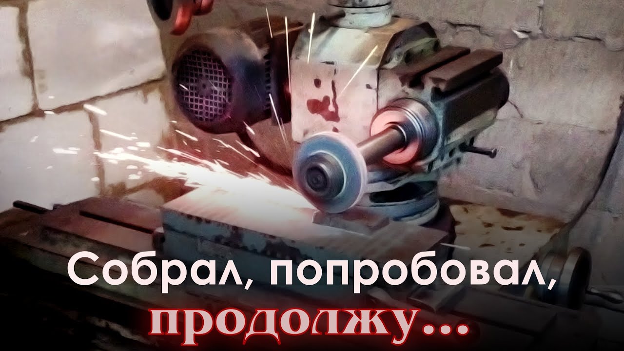 3Д642Е: сборка, доработка, обкатка