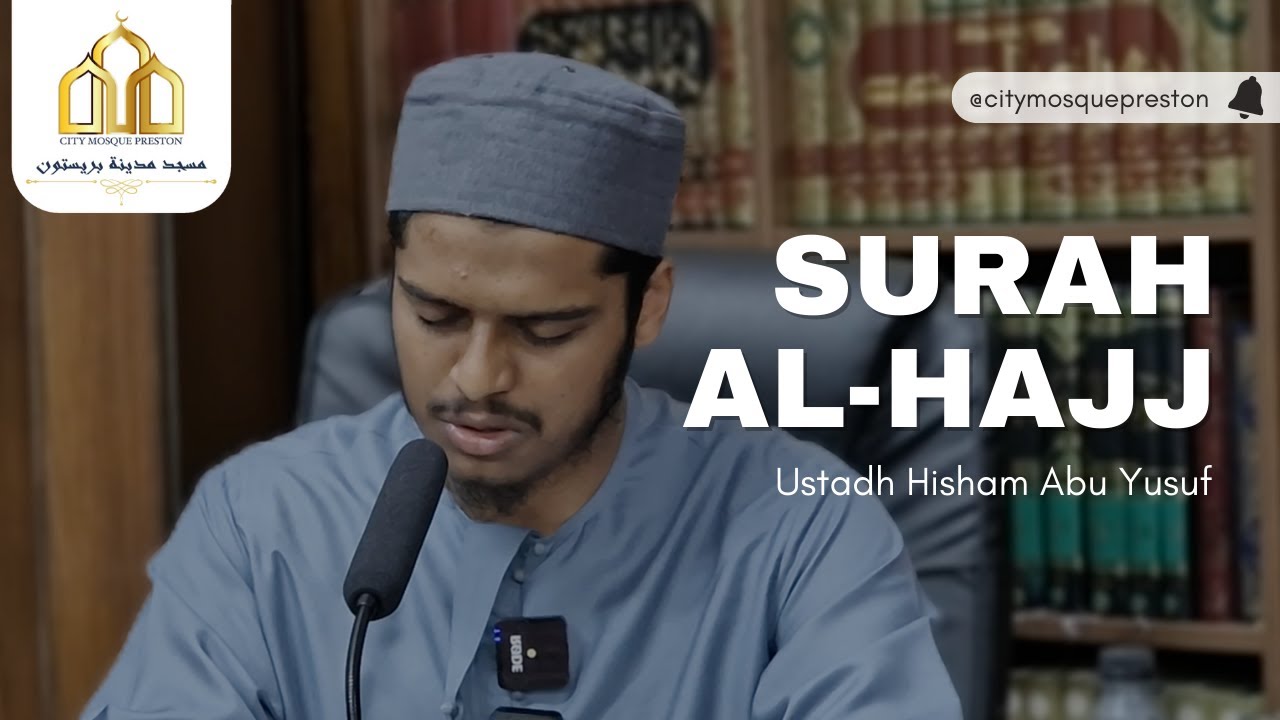 Sensational Recitation | Ustadh Hisham Abu Yusuf