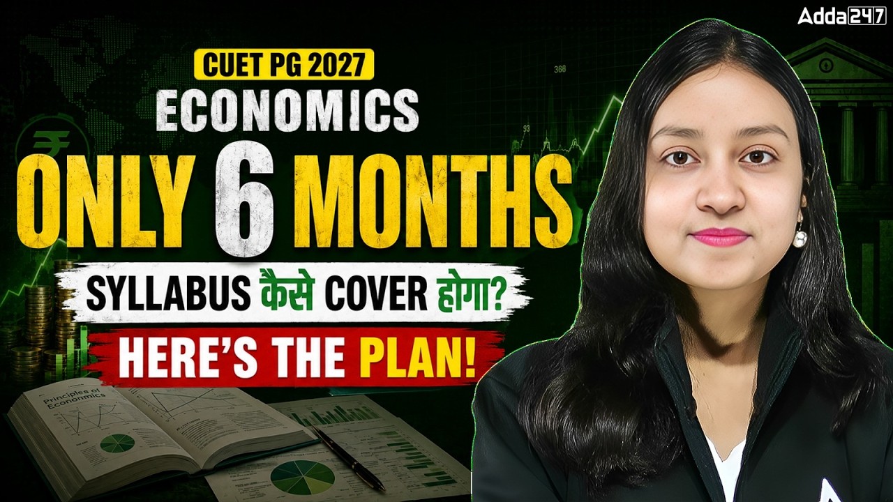 CUET PG Economics 2027 Preparation Strategy | 6-Month Roadmap to JNU, DSE & IGIDR