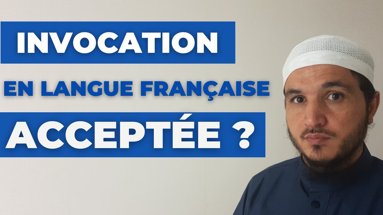 ALLAH ACCEPTE-T-IL LES INVOCATIONS EN LANGUE FRANÇAISE ?