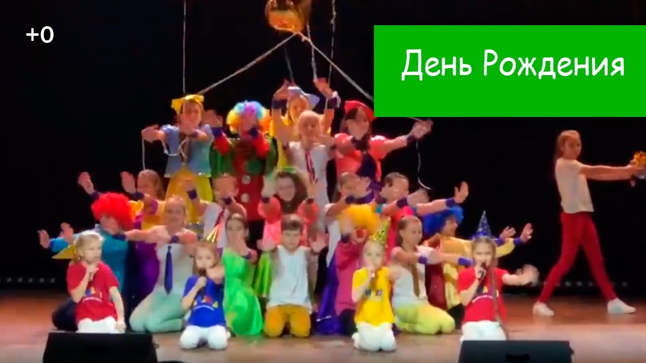 Песня 