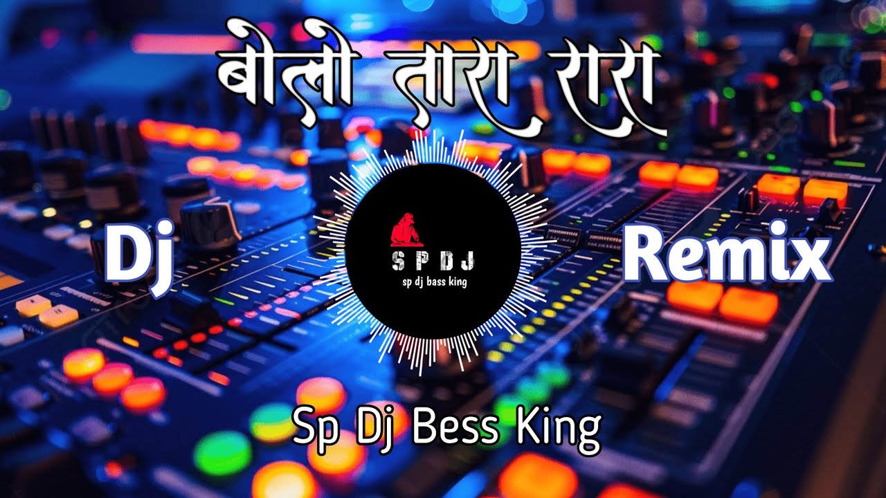 Bolo Tara Rara.  Dj remix song JBL 