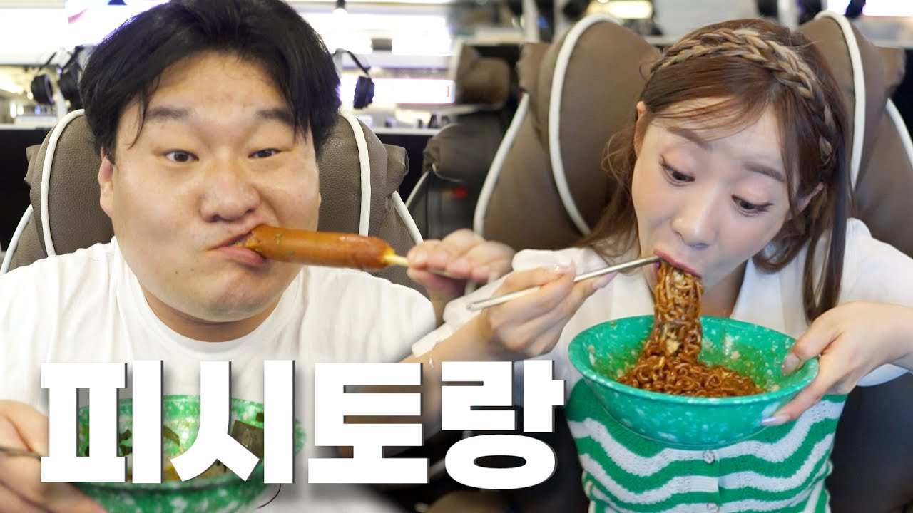 누나는 프로