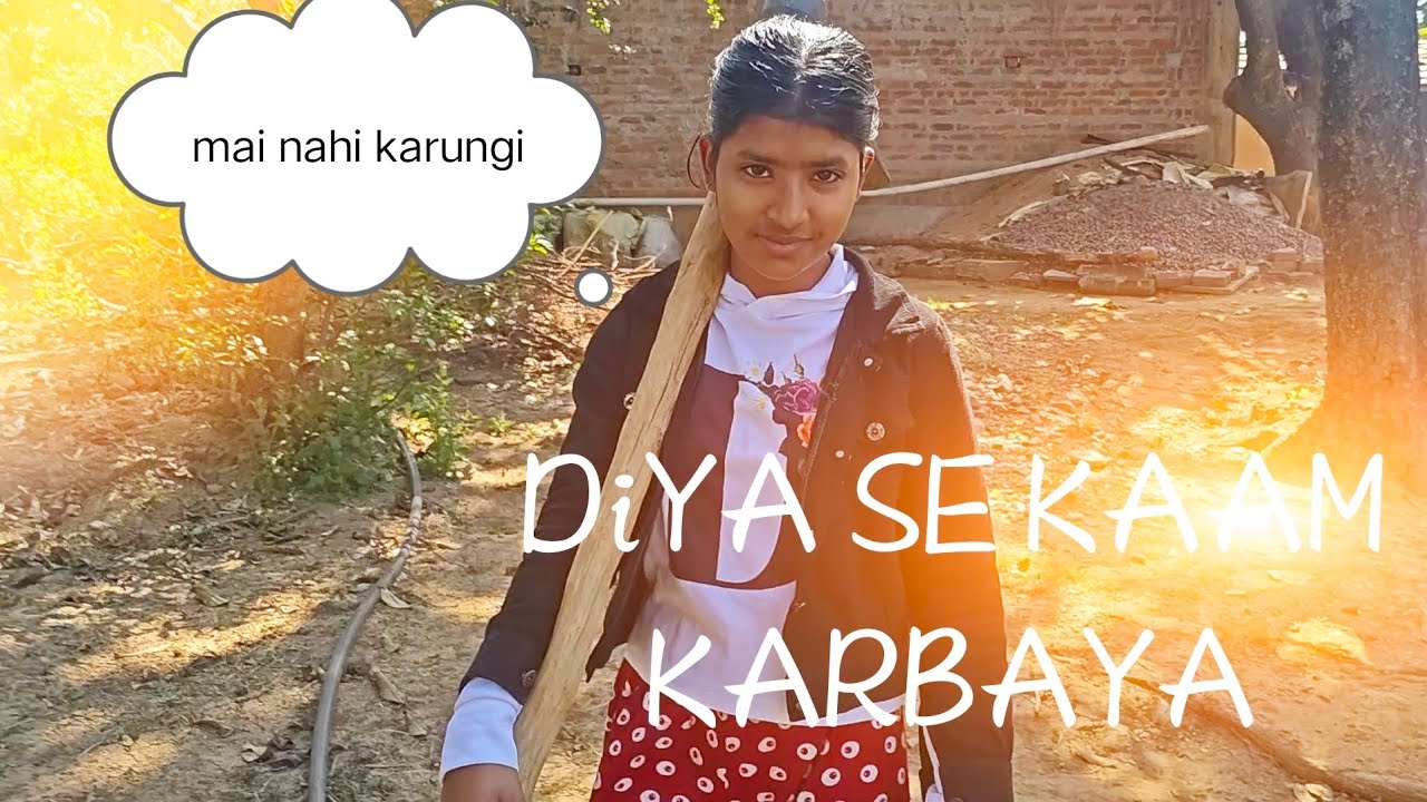 Diya se kaam karbaya😁😂🤣