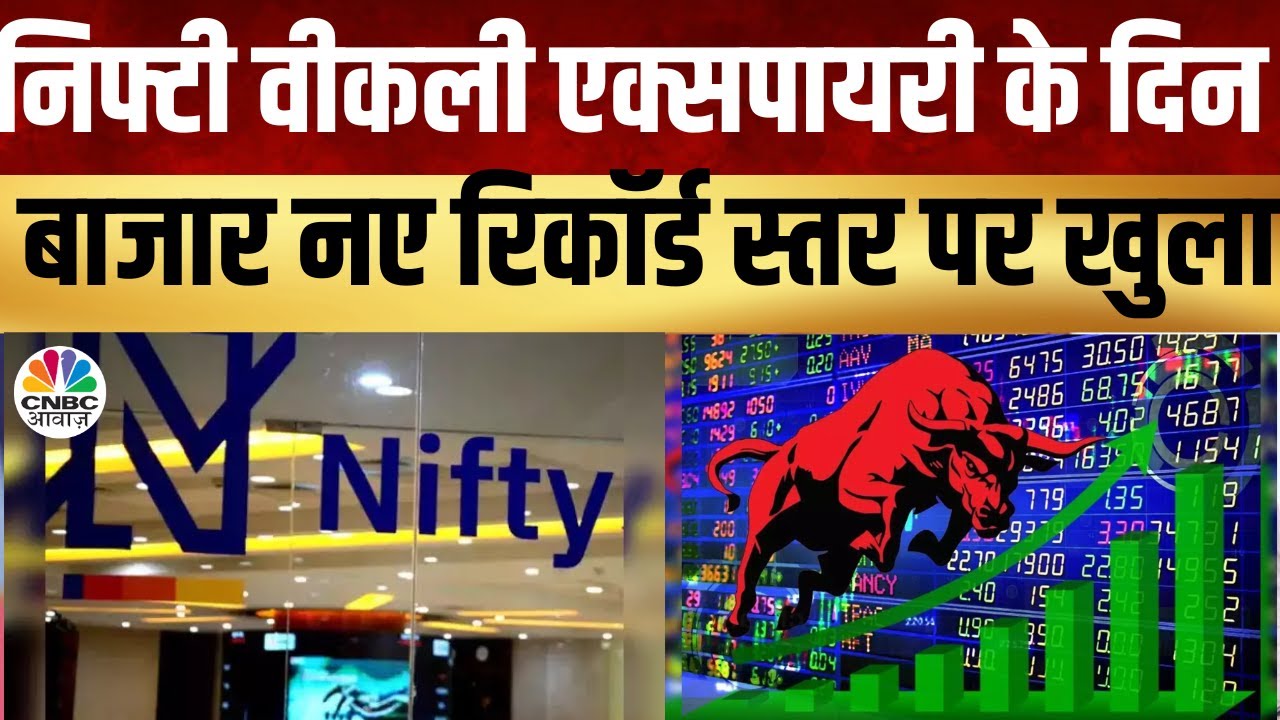 Stocks To Buy | टाटा ग्रुप समेत इन 6 स्टॉक्स में खरीदारी की सलाह | 10 Ke Damdar Trade | CNBC Awaaz