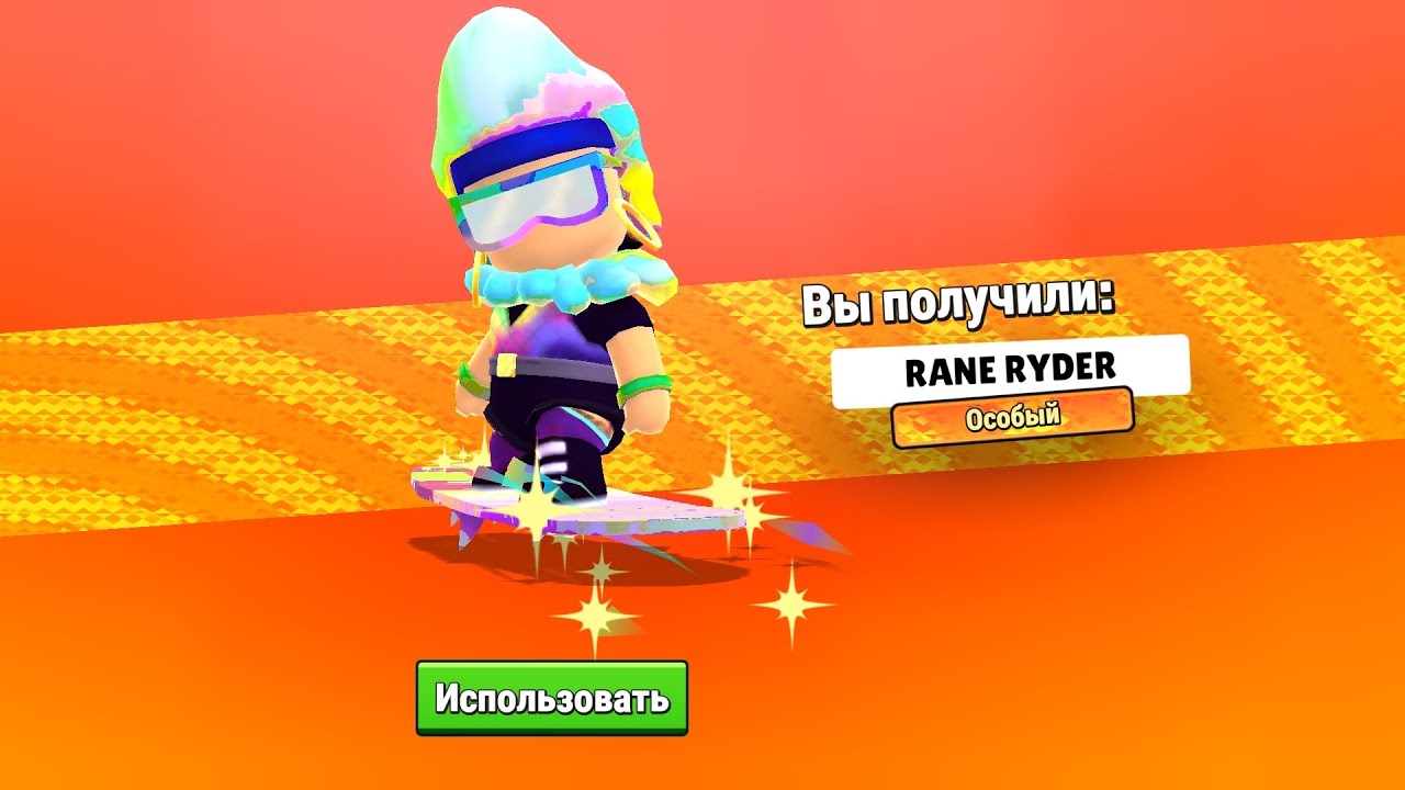 Путь 100,000 гемов Легендарное возвращение в stumble guys