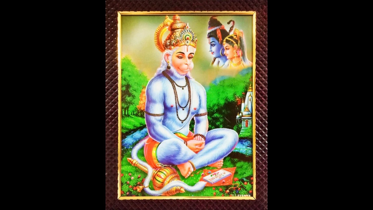 Hanuman Chalisa