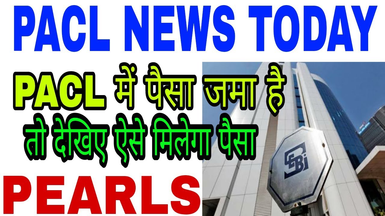 Pacl return money,pacl latest update,pearls refund news,khama kha