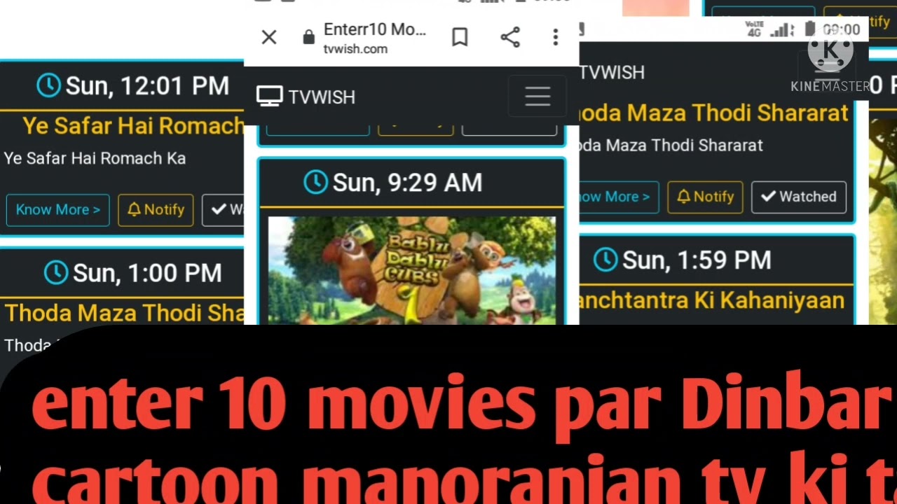 enter 10 movies ka dhamaka manoranjan tv ki tarah cartoon ka channel