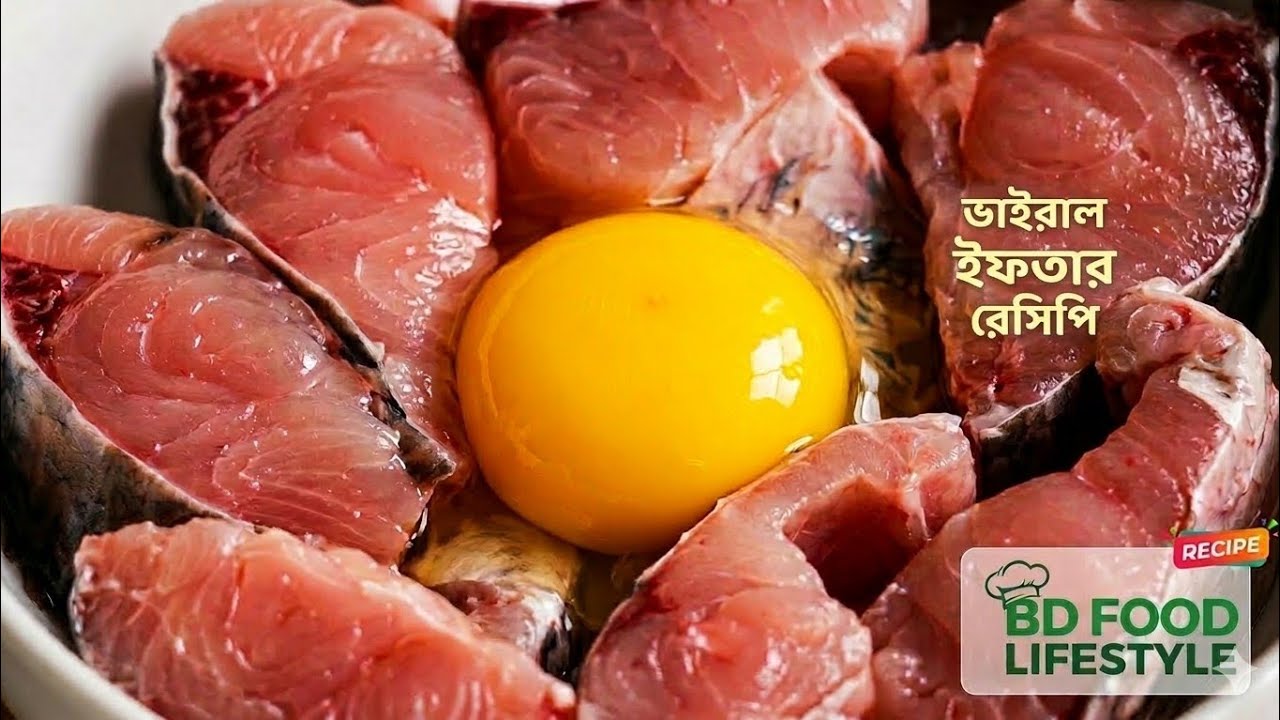 মাছের মধ‍্য ১ টি ডিম দিয়ে সবচেয়ে সহজে মুচমুচে মজাদার বিকালের নাস্তার রেসিপি|Bikler Nasta Recipe  ​