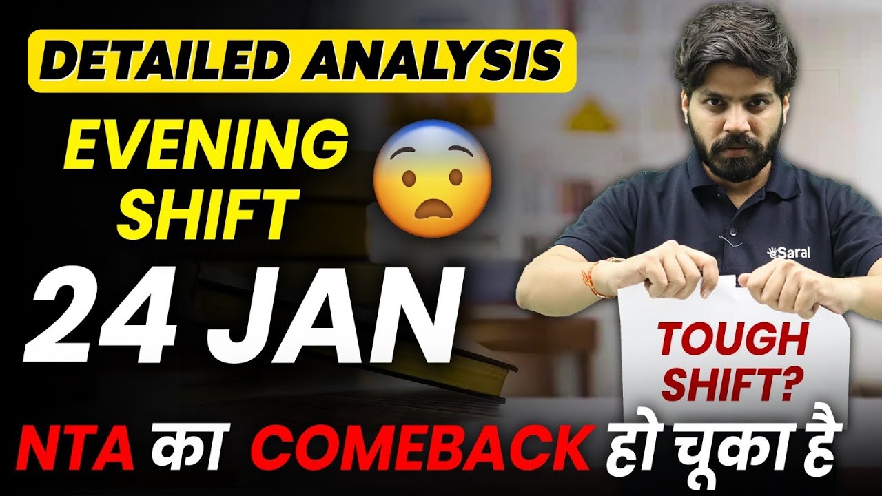 JEE Mains 2026 : 24 January Shift 2 Analysis | Paper Level, Weightage, Cutoff | eSaral
