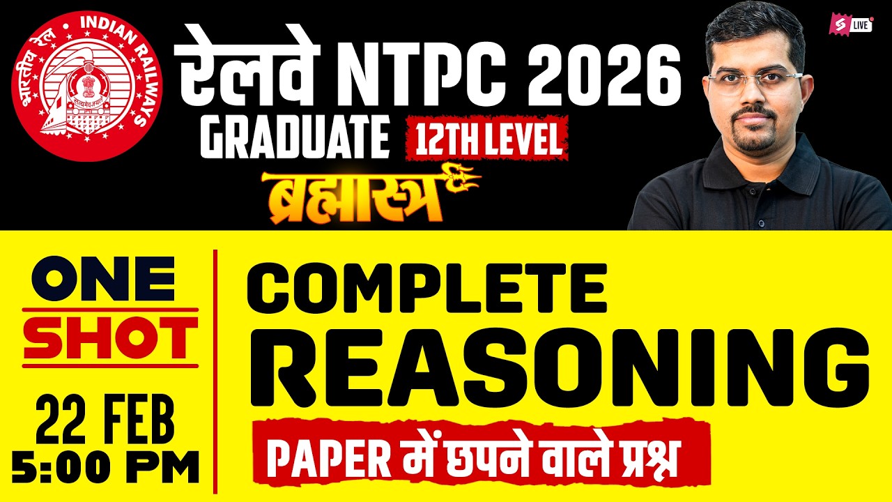 RRB NTPC Reasoning Marathon 2026 | Railway NTPC Reasoning Marathon | Reasoning One Shot By Vinay Sir