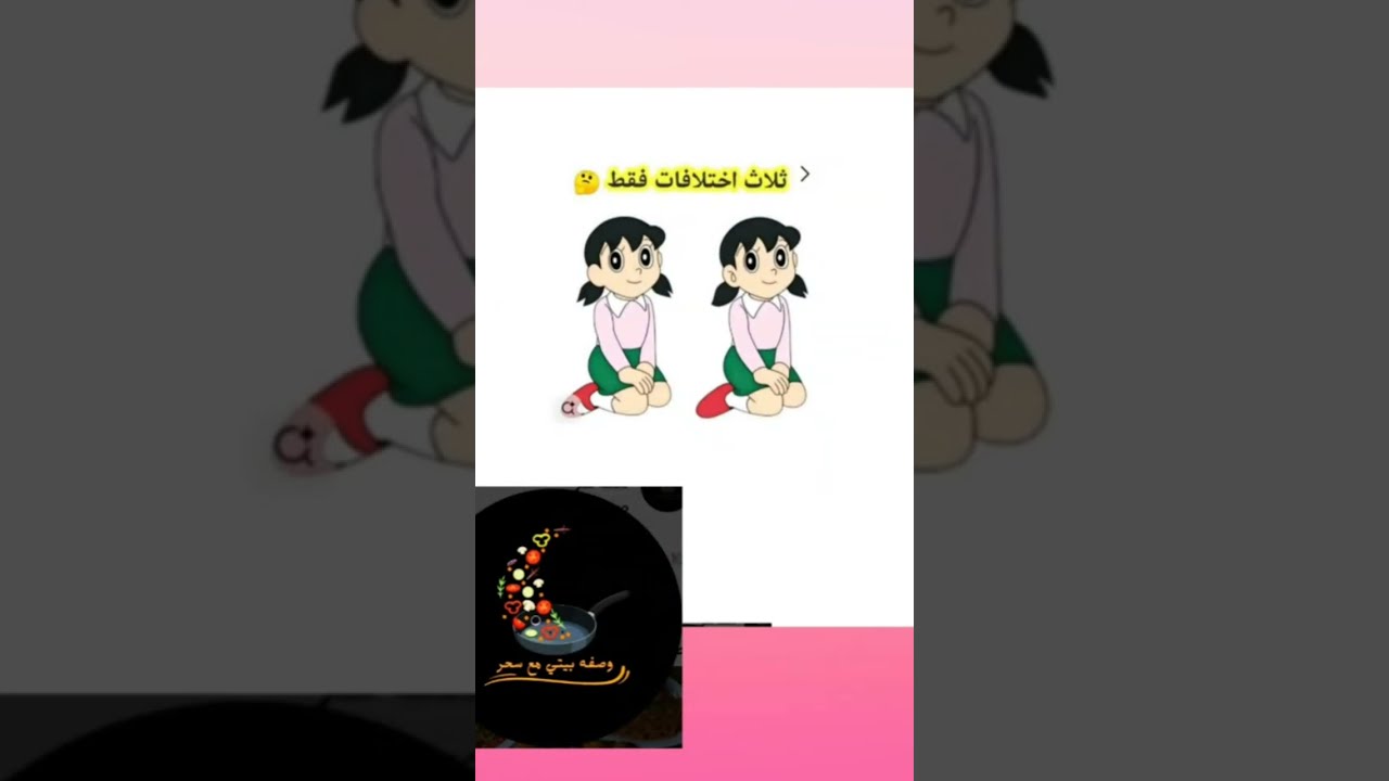بدأت قناة  لغز وتحدى الأذكياء