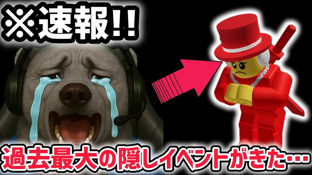 【速報】ブレインロットを盗む最新リーク情報！過去最大級の「隠しイベント」がヤバすぎた&hellip;※さらに新OGキャラがまもなく追加&hellip;！？【AIモンスター/ロブロックス/ROBLOX】