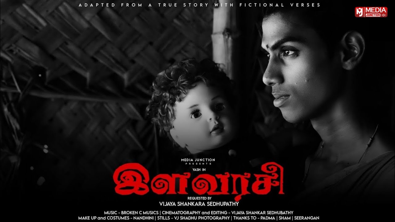 Ilavarasi - ShortFilm | Media Junction | VJSHADHU