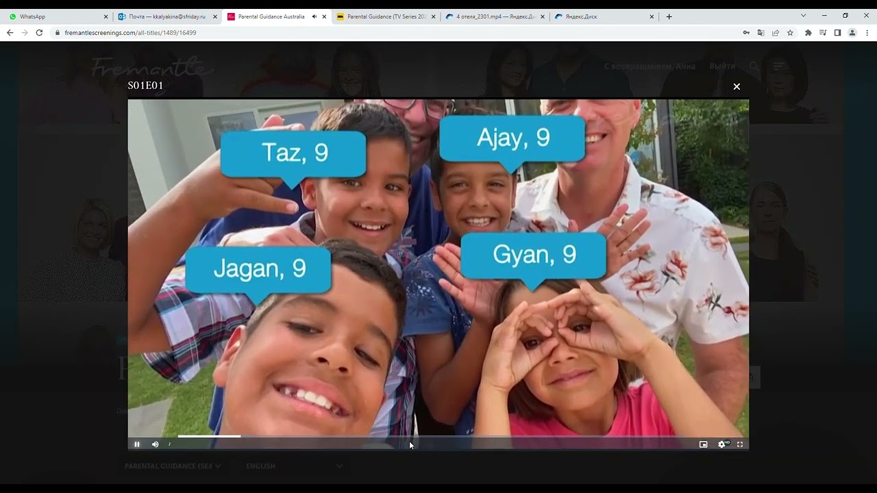 Parental Guidance Australia   Google Chrome 2023 01 26 19 25 35 Trim
