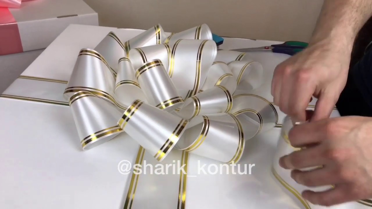 Пышный бант для коробки-сюрприз