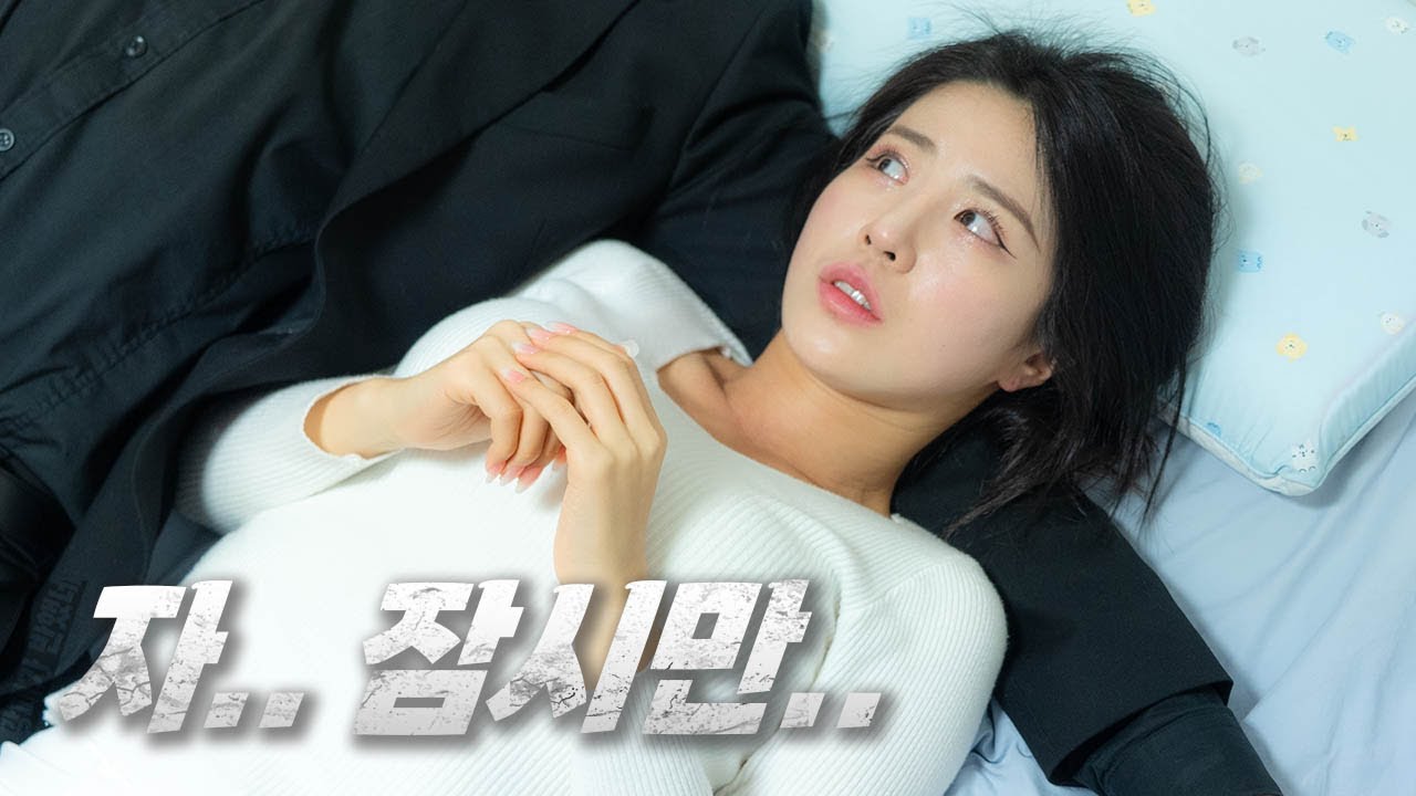 저희 집엔 왜 왔어요? [깡패가 반했네]