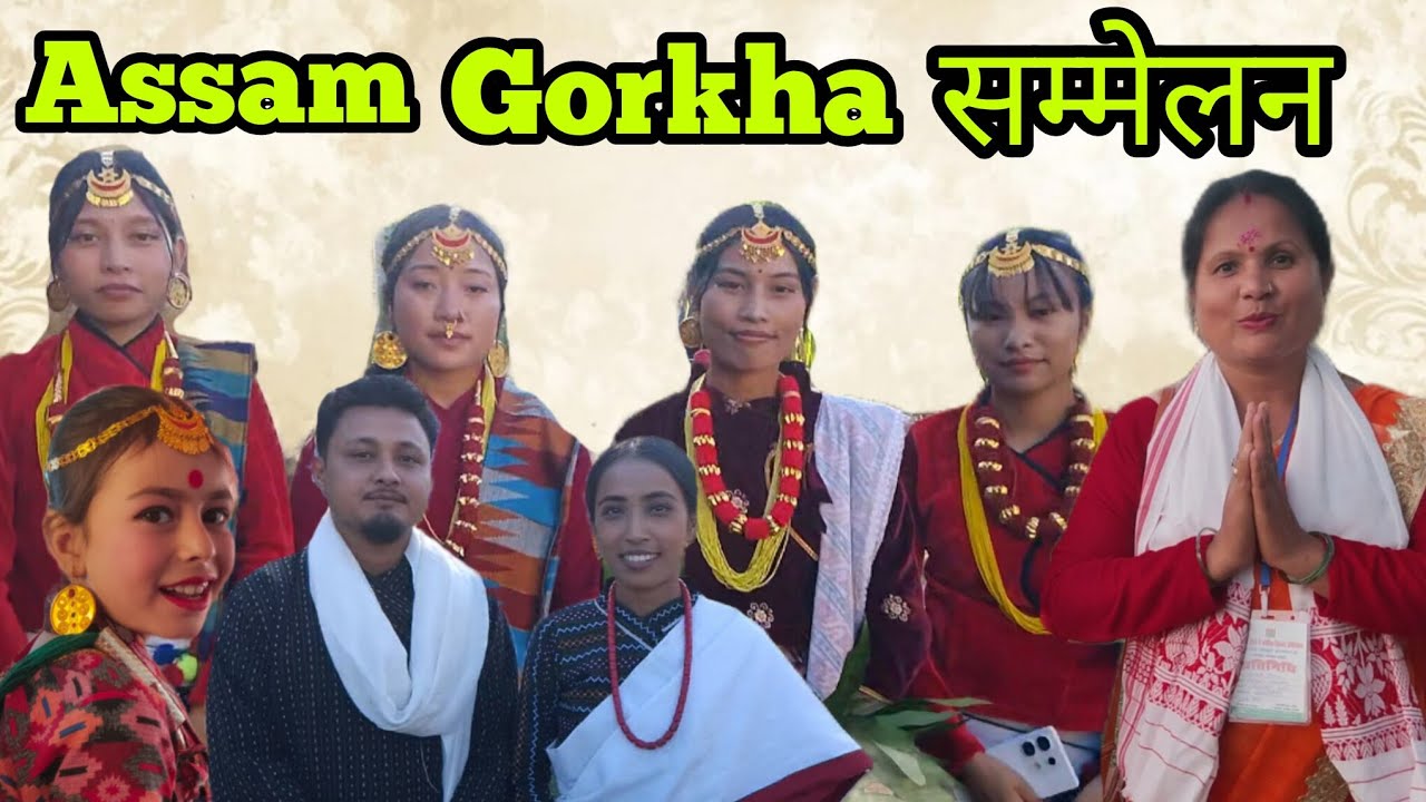 Assam gorkha Sammelan | Assam Nepali Sahitya Sabha  | Margherita Festival Culture and Heritage 