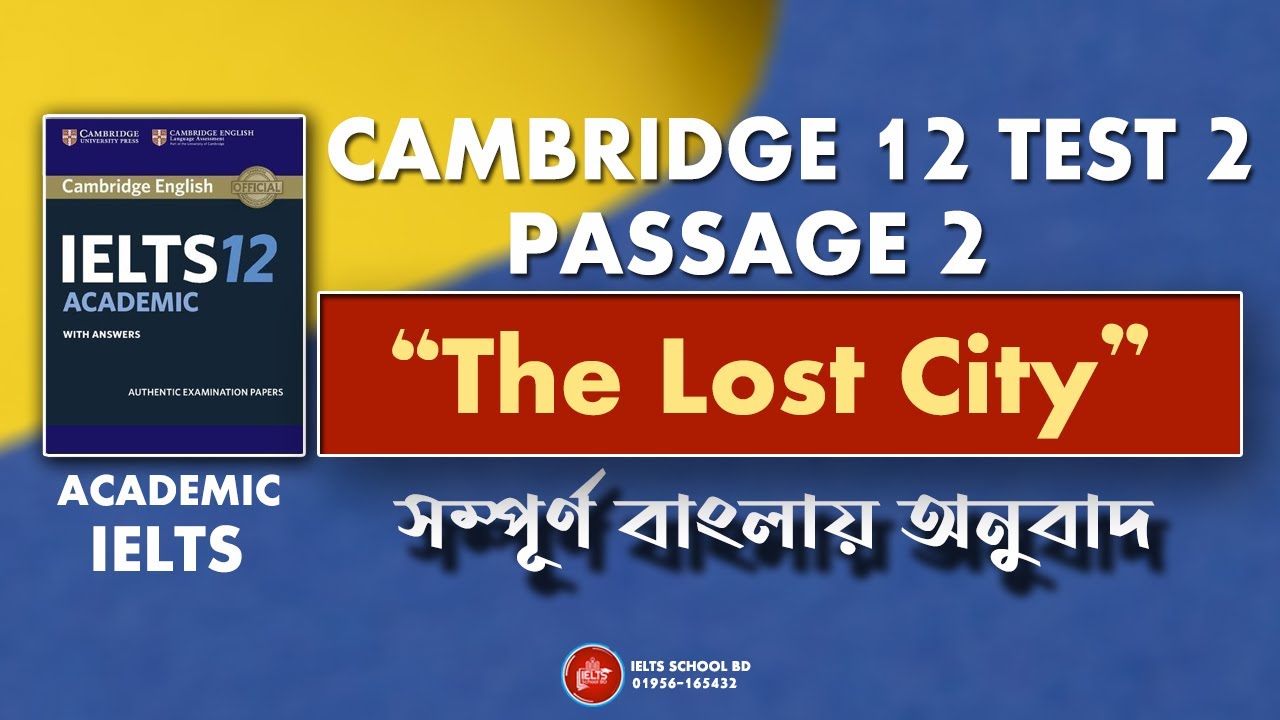 Cambridge 12 Reading Test 2 Passage 2 সম্পূর্ণ বাংলায় অনুবাদ || The Lost City IELTS Reading